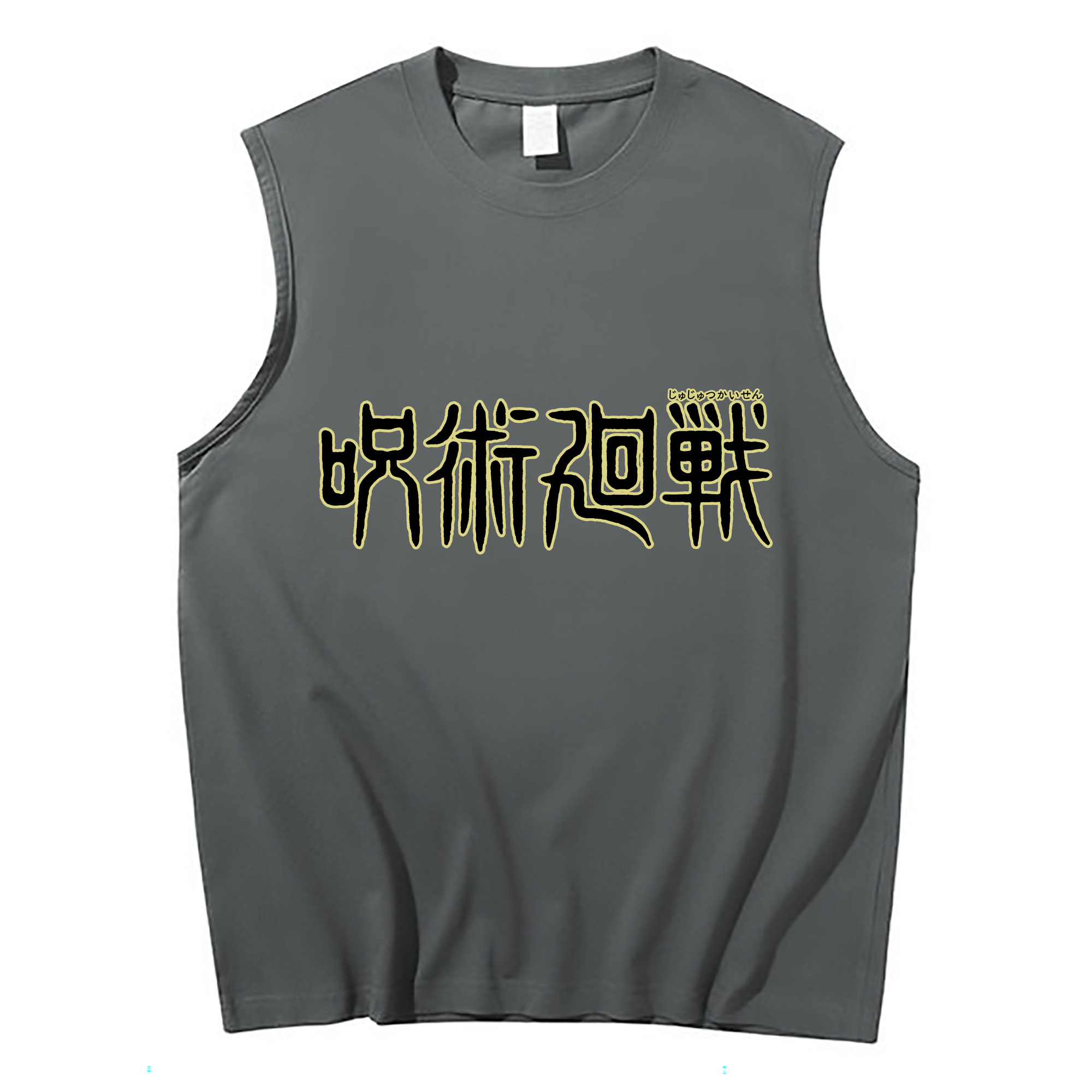 （画像用） 呪術廻戦 Jujutsu Kaisen コットン100％タンクトップ（フロントプリント）